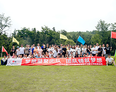 中科基因常州太湖灣拓展團(tuán)建