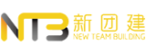 新團(tuán)建